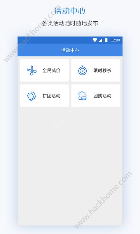 学妹云店app官方手机版下载 v1.0.1