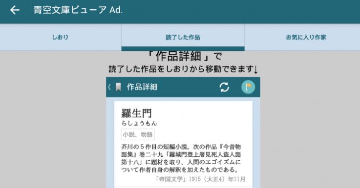 青空文库文学app安卓最新版 v2.7.2