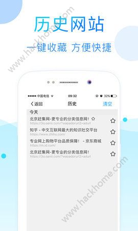 52看看网app手机版软件下载 v6.3