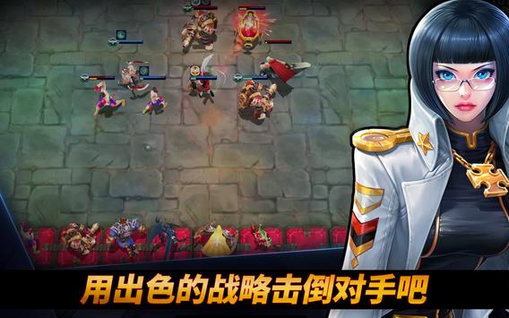 Battle Rivals最新版手游中文下载 v1.3.0