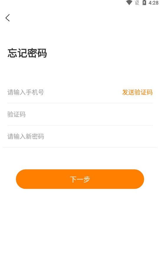 蛙蛙语音交友软件免费版下载 v1.5.0