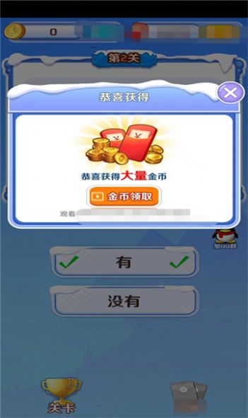 花灯猜谜红包版软件下载 v1.2.21