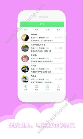 好游网曝官方app手机版下载 v1.0