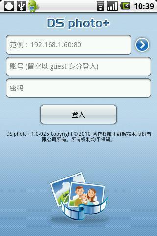 群晖照片手机版app v3.12.4