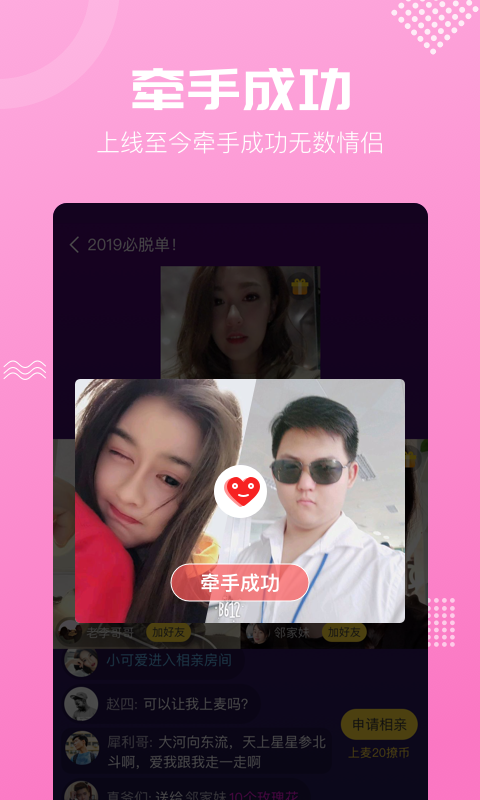 呼呼极速版app官方手机版下载 v6.4.3