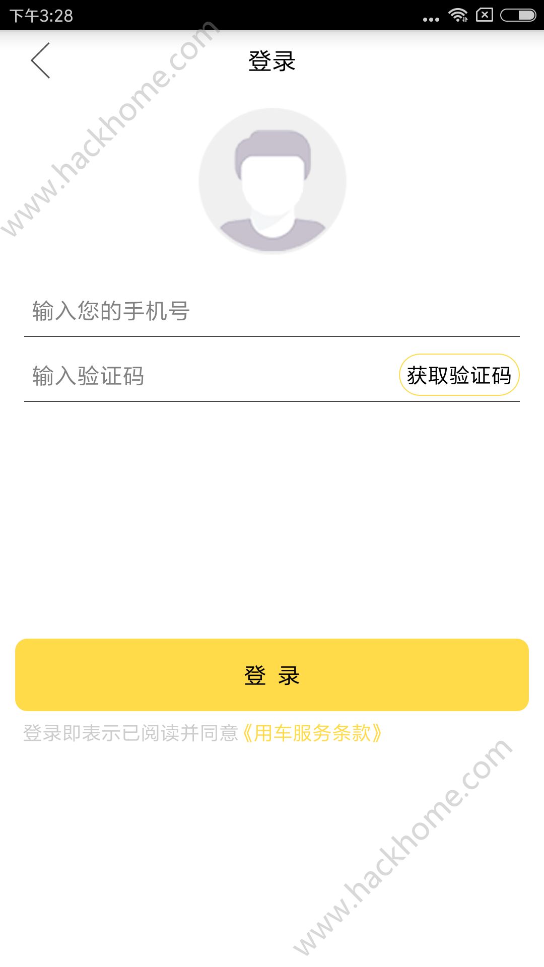 小宝出行app手机版官方下载 v2.8.0