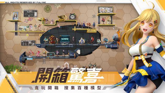 模型少女AWAKE一周年官方手游下载 v1.4.0