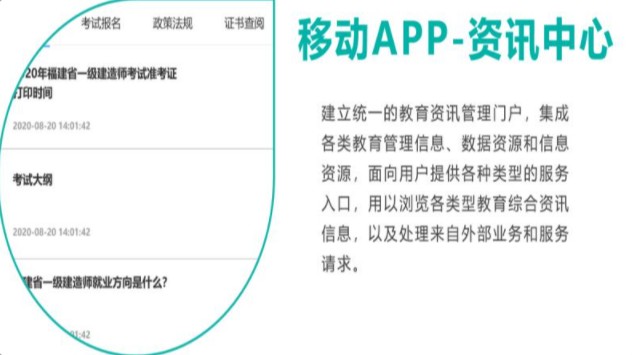 教育培训管理平台移动学习app官方下载 v1.0