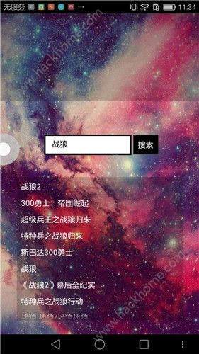 CC影视安卓版软件app下载安装 v1.1