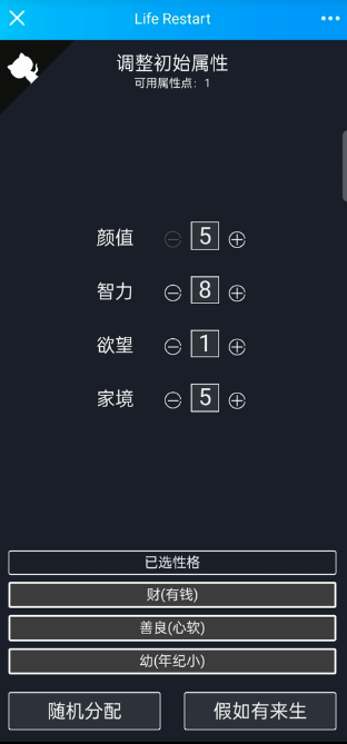 诈骗模拟器中文版在线玩游戏下载 v1.0