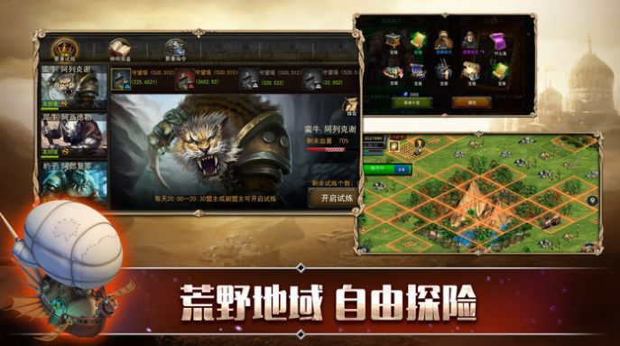 王者征服手游官方最新版 v1.0