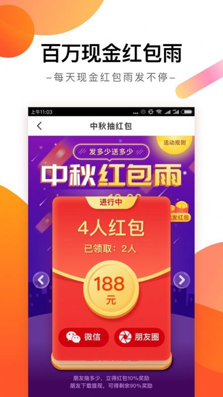 趣看新闻最新版app安装 v1.0.1