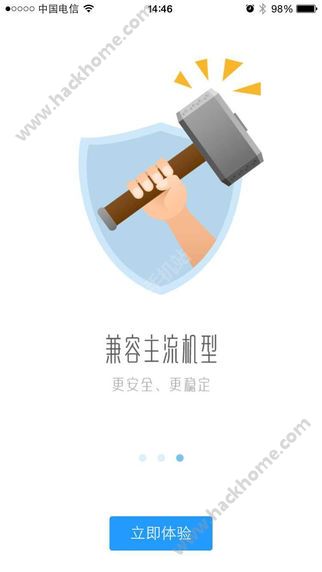 明源云助手app下载手机版 v4.3.0