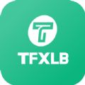 tfxlb官方app学生端下载 v1.0.0