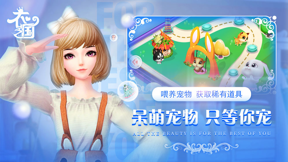 一千克拉女王游戏安卓手机版 v1.0.8