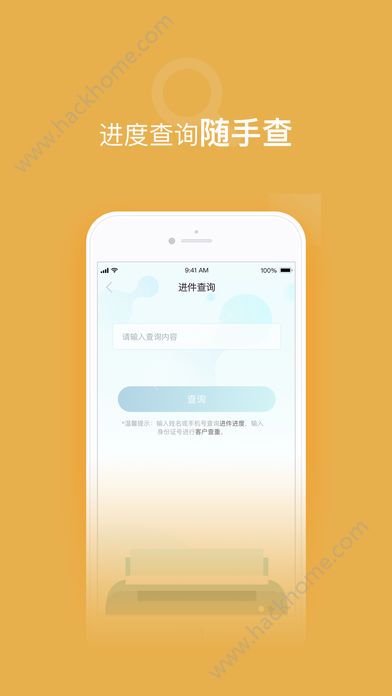 谷粒儿ios客户端app下载安装 v1.0