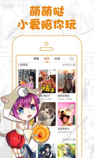 哎呦绅士赞助版最新版app下载 v4.07.00