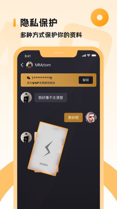 小圈app官网下载 v2.7.6