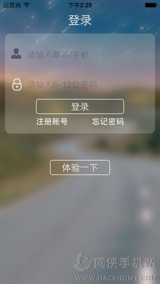 易视云app安卓手机版 v3.8.2.7