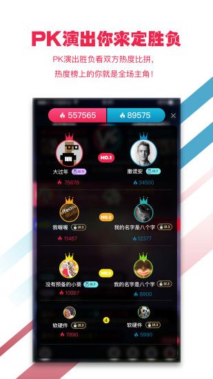 听果音乐官网app手机版下载安装 v3.6.11