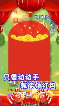 牛赚乾坤app领红包福利版下载 v1.0.0