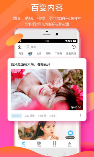 蛙趣视频下载最新版app v6.3.3