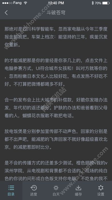 老子搜书官网app下载 v2.84.2