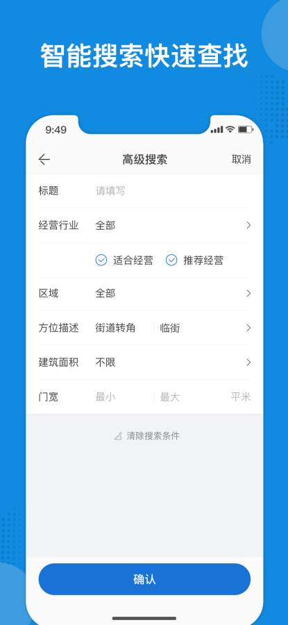 大旺app手机版下载 v1.0.2