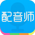 配音师软件官网app下载手机版 v4.4.2