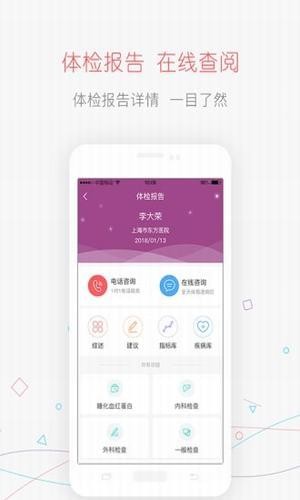 赤峰健康证网上app下载 v1.0.0