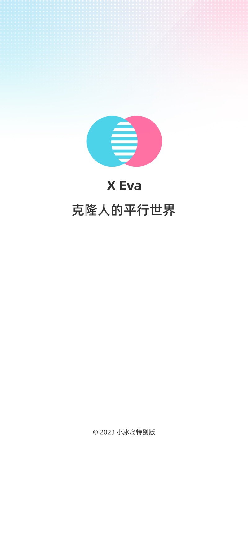 xeva克隆人的平行世界软件app下载 v5.1.1