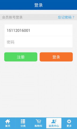 鸿星尔克app官方最新版下载图片1