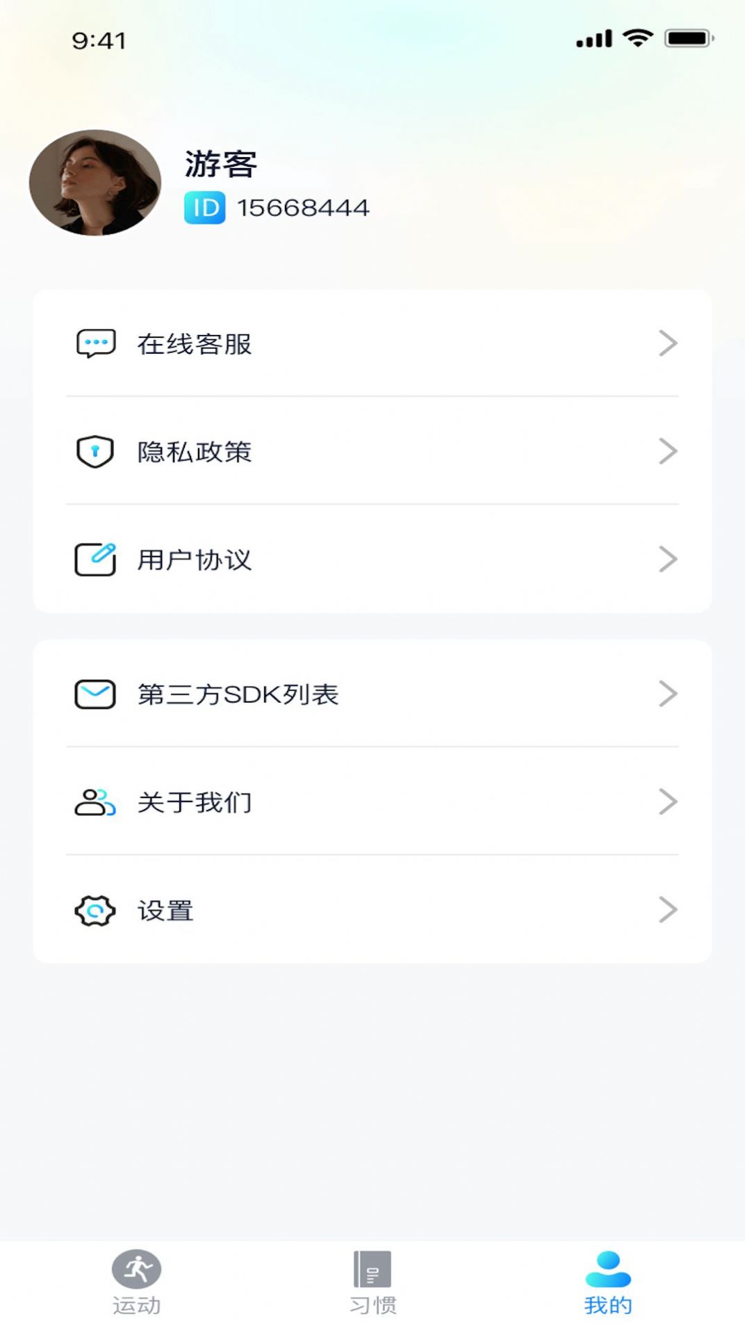 运动有礼软件手机版下载 v1.0.1