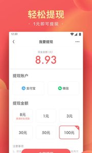 号外头条app手机版官方下载图片1