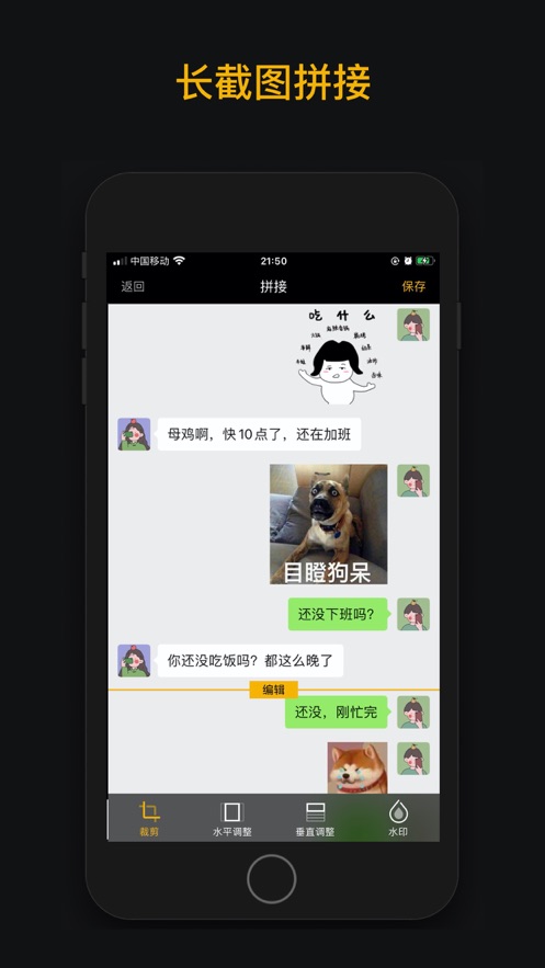 Mocol软件app下载图片1