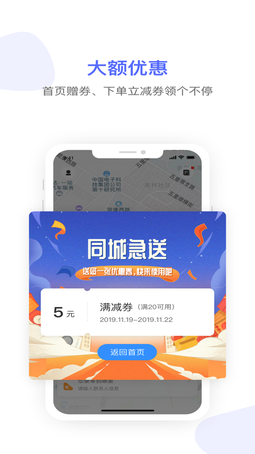 千品宫商家版app软件下载 v1.0.0