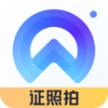 证照拍免费证件照app官方下载 v1.6.1.0