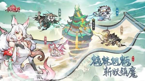 最强祖师游戏折相思免广告下载 v1.0