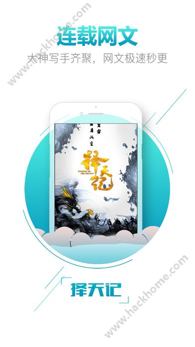 咪咕阅读官网最新ios版下载 v9.25.0