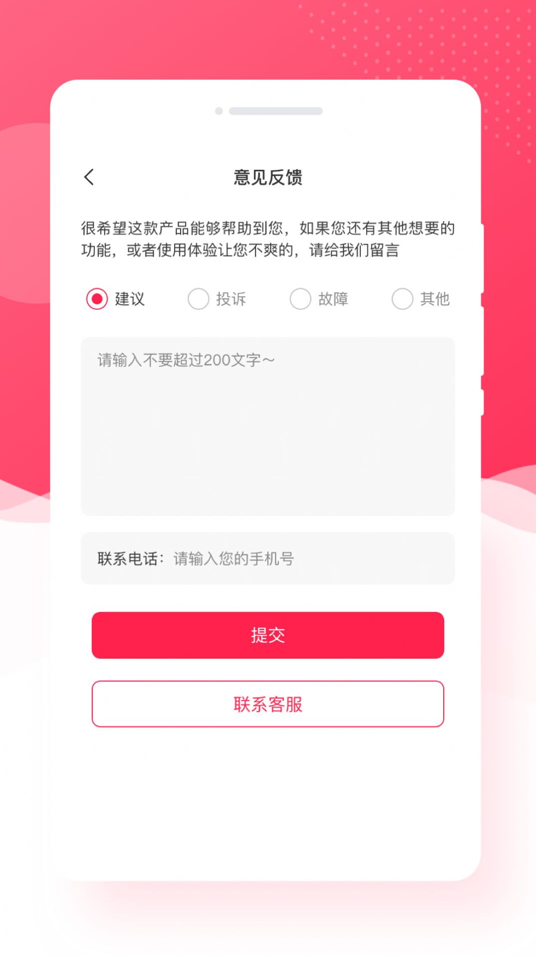 萌趣相机app官方下载安装 v1.0.0