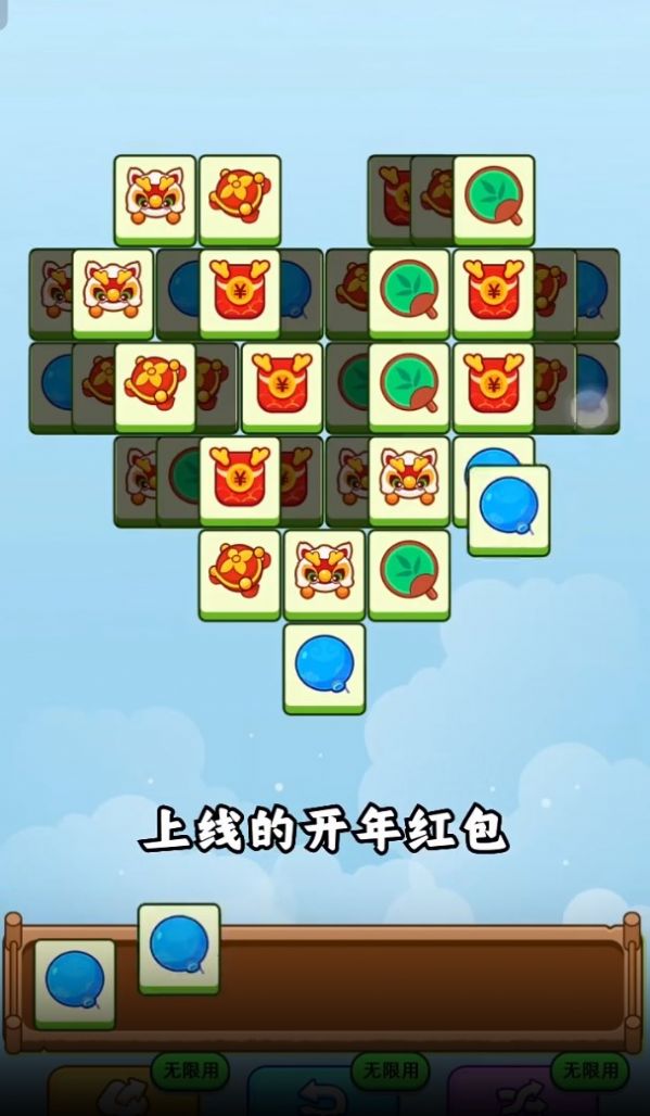 小龙爱旅行游戏红包版 v1.0.1