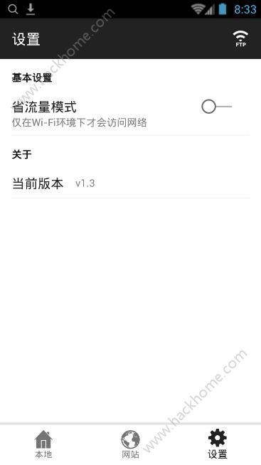 小小盒子ios最新版apk免费下载图片1