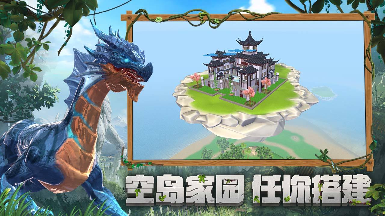 创造与魔法狐妖小红娘官方联动版下载 v1.0.0620