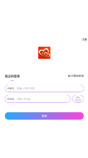 甛觅Mru交友app官方下载 v1.1.1