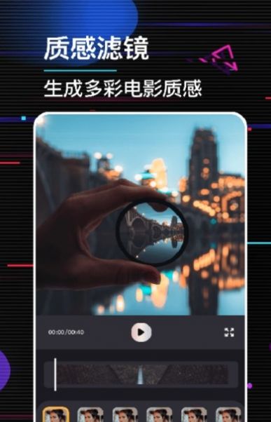 动感电子相册制作软件app下载 v1.5