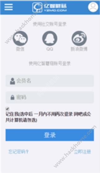 亿智蘑菇rom下载手机版app v5.2.25