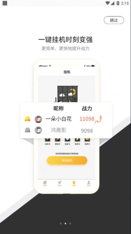 七号游戏app免费下载 v1.0.4