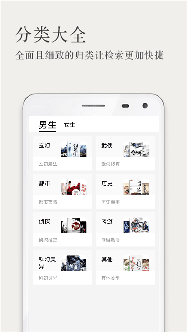 笔趣阁下载app(蓝色版)无广告最新版 v2021.09.86