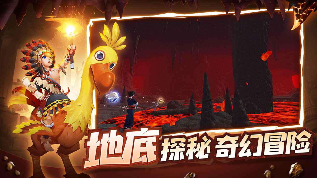 创造与魔法失落之城四周年版本 v1.0.0620