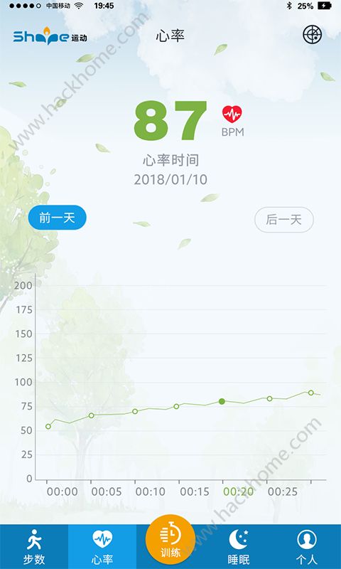 Shape运动app手机版官方下载图片1